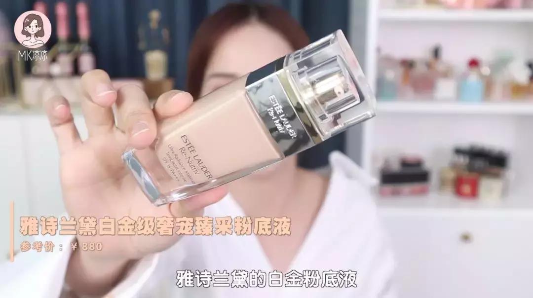 雅诗兰黛白金粉底液dw测评,最新款雅诗兰黛dw粉底液测评