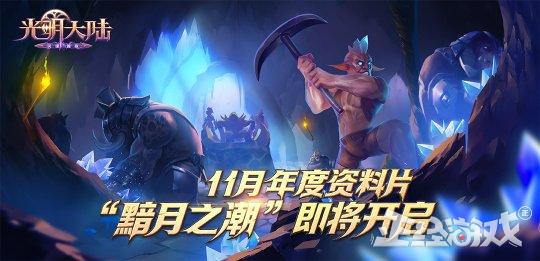 网易2019年7月份推出了什么新游戏,2018网易即将发布的十款游戏