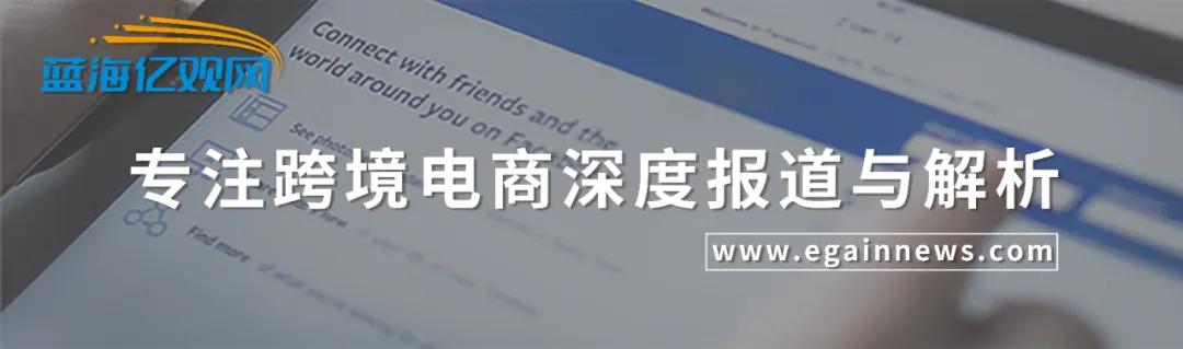 双刃剑：有卖家靠VC帐号收入8亿，有卖家亏得心痛
