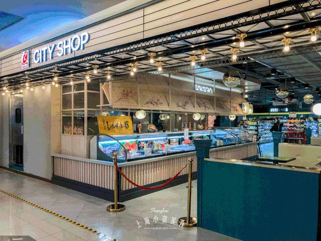 过年去超市囤货,过年没来得及买年货