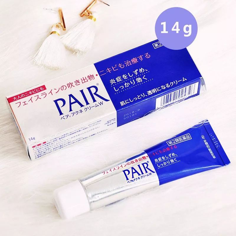 最好用最快祛痘的一款祛痘产品,老爸评测祛痘产品推荐