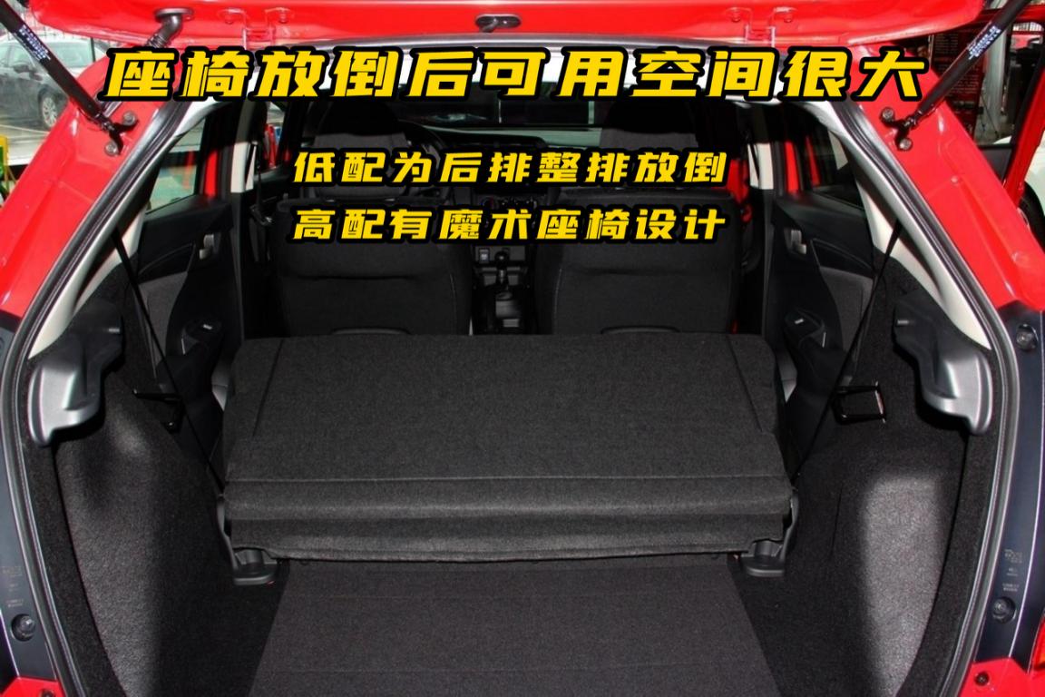 平民超跑飞度gk5,本田飞度为什么被称为gk5超跑