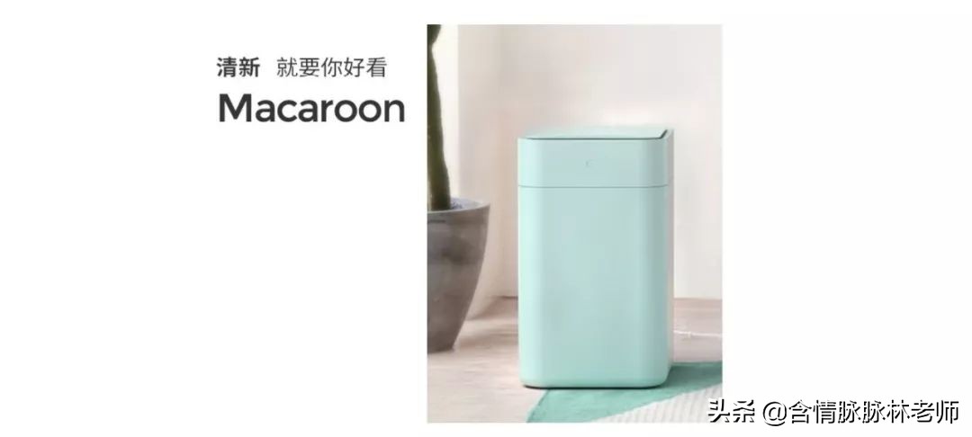 一个垃圾桶的自我修养,拓牛薄荷绿智能垃圾桶使用体验