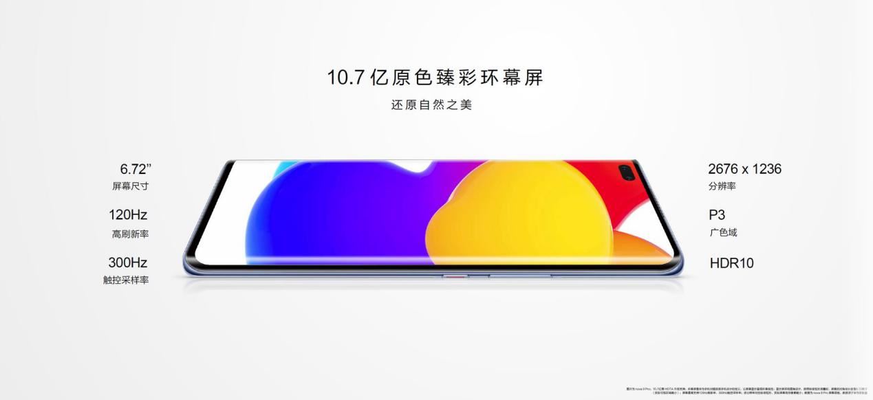 华为nova9夜间拍摄效果,华为nova9pro拍月亮怎么设置最清晰