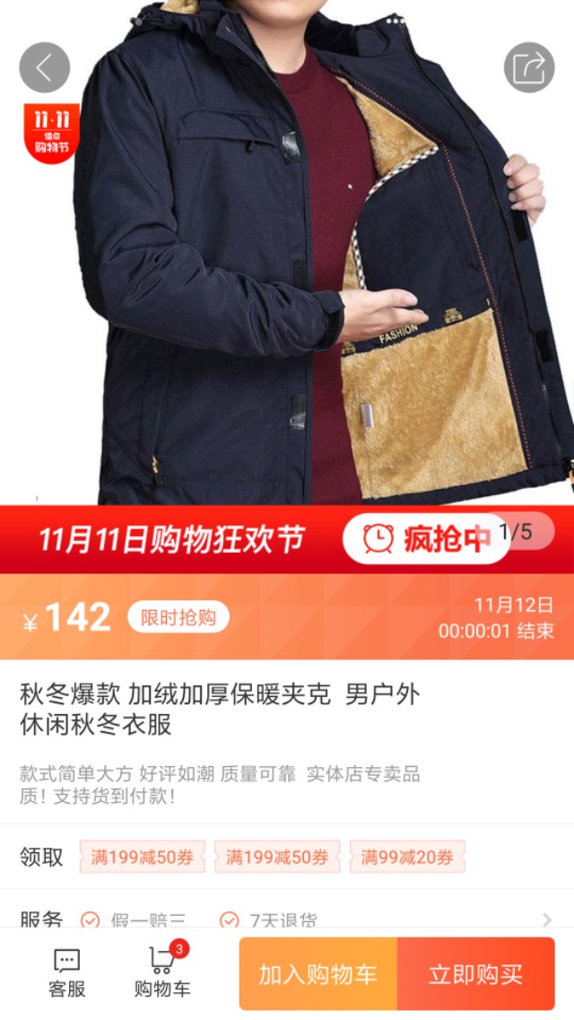 值点旗舰店,值点购物