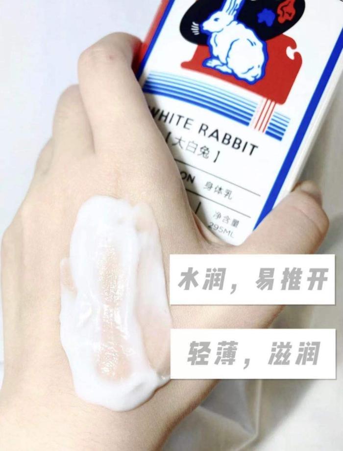 屈臣氏“万能级”的身体乳，李佳琦：干燥黑色素都没了