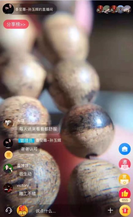 古代人为什么晚上睡觉不行,古代人睡眠不好怎么办