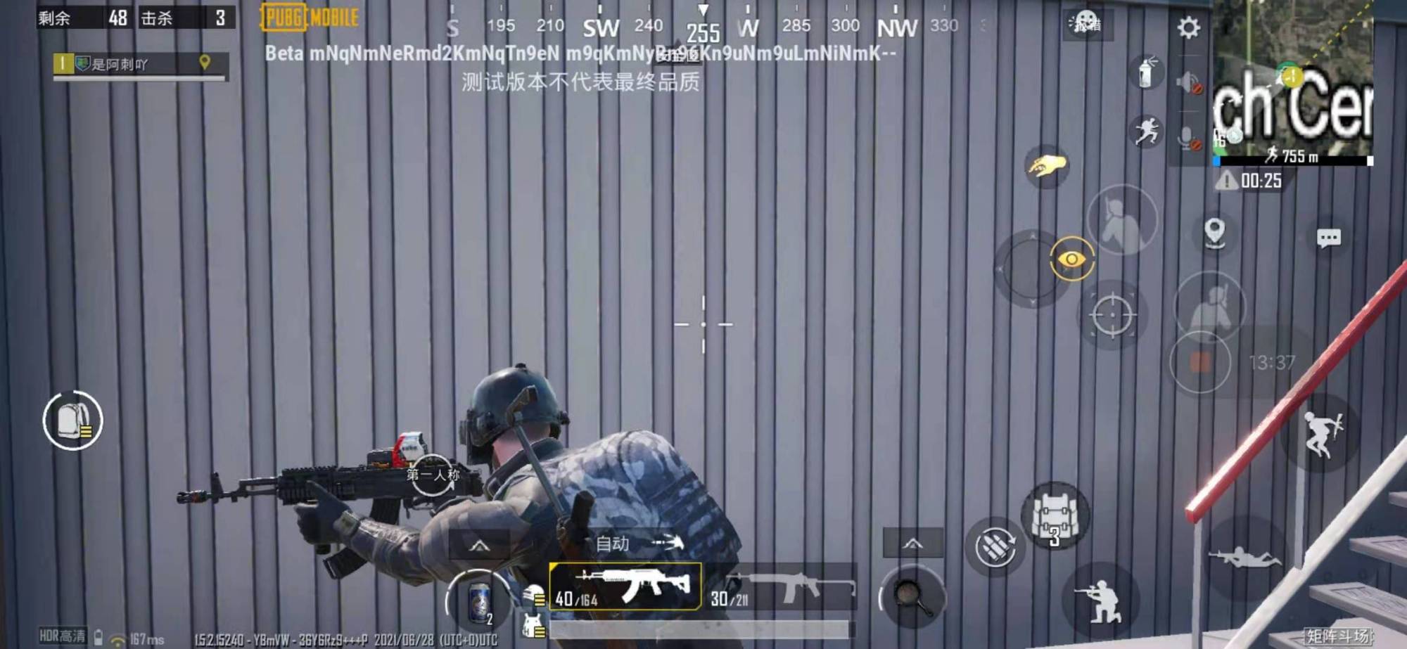 吃鸡游戏快速更换主副武器瞄准镜,吃鸡侧边瞄准镜怎么使用