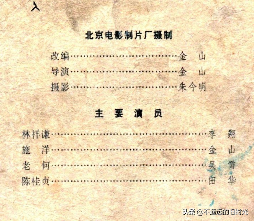 风暴1959年电影,风暴中国铁建