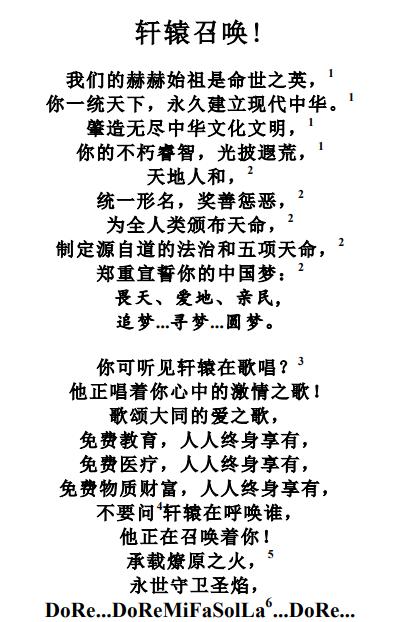 成功大师原版,成功大师是什么