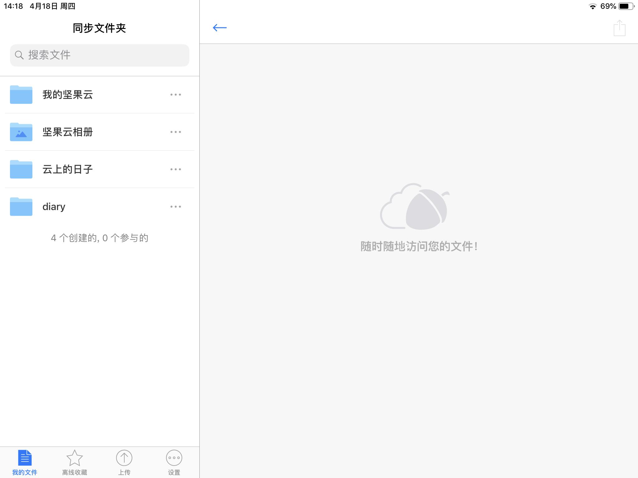 ipad必装的十款软件推荐,ipad的使用方法和技巧