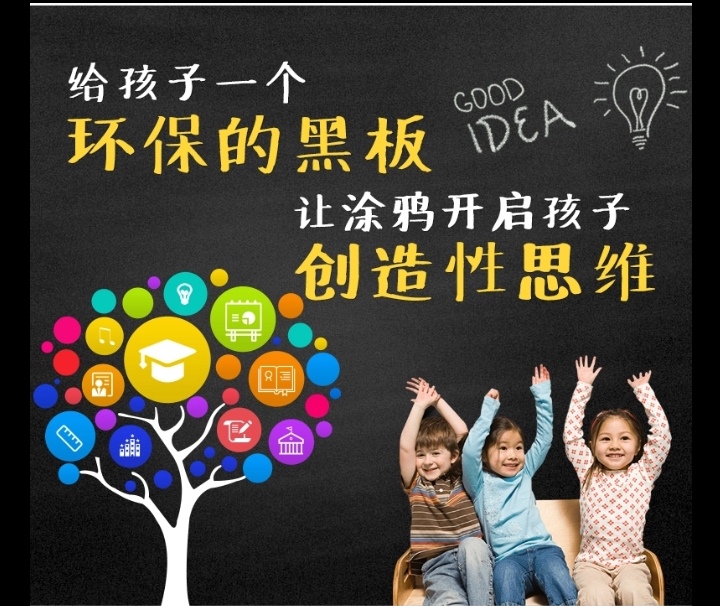 艺术漆黑板漆怎么施工,油性黑板漆和水性黑板漆