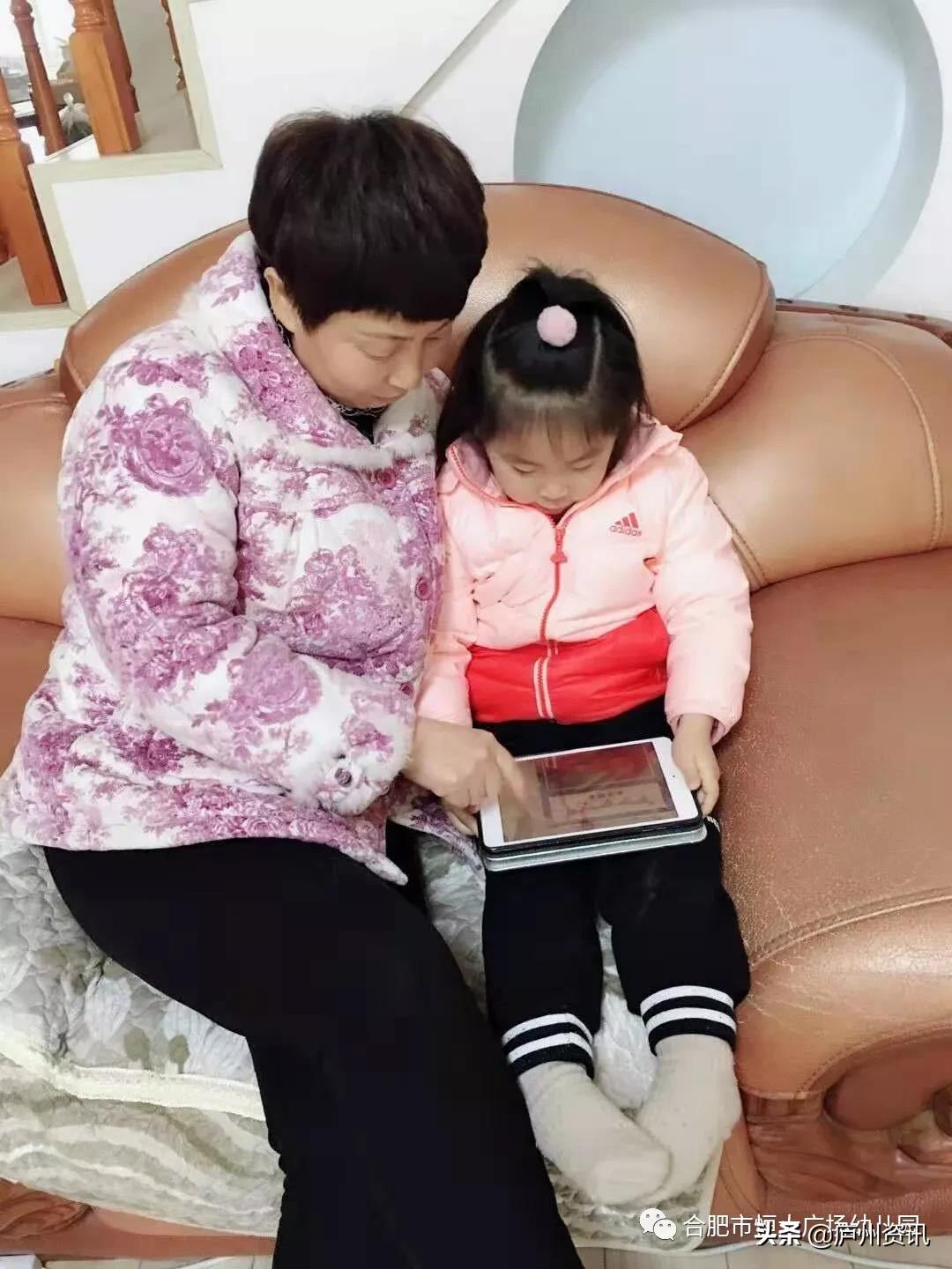 合肥瑶海恒大广场幼儿园,合肥恒大广场幼儿园大四班