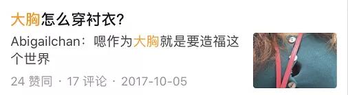 吉娜真实身材是真的吗,吉娜的身材到底有多恐怖