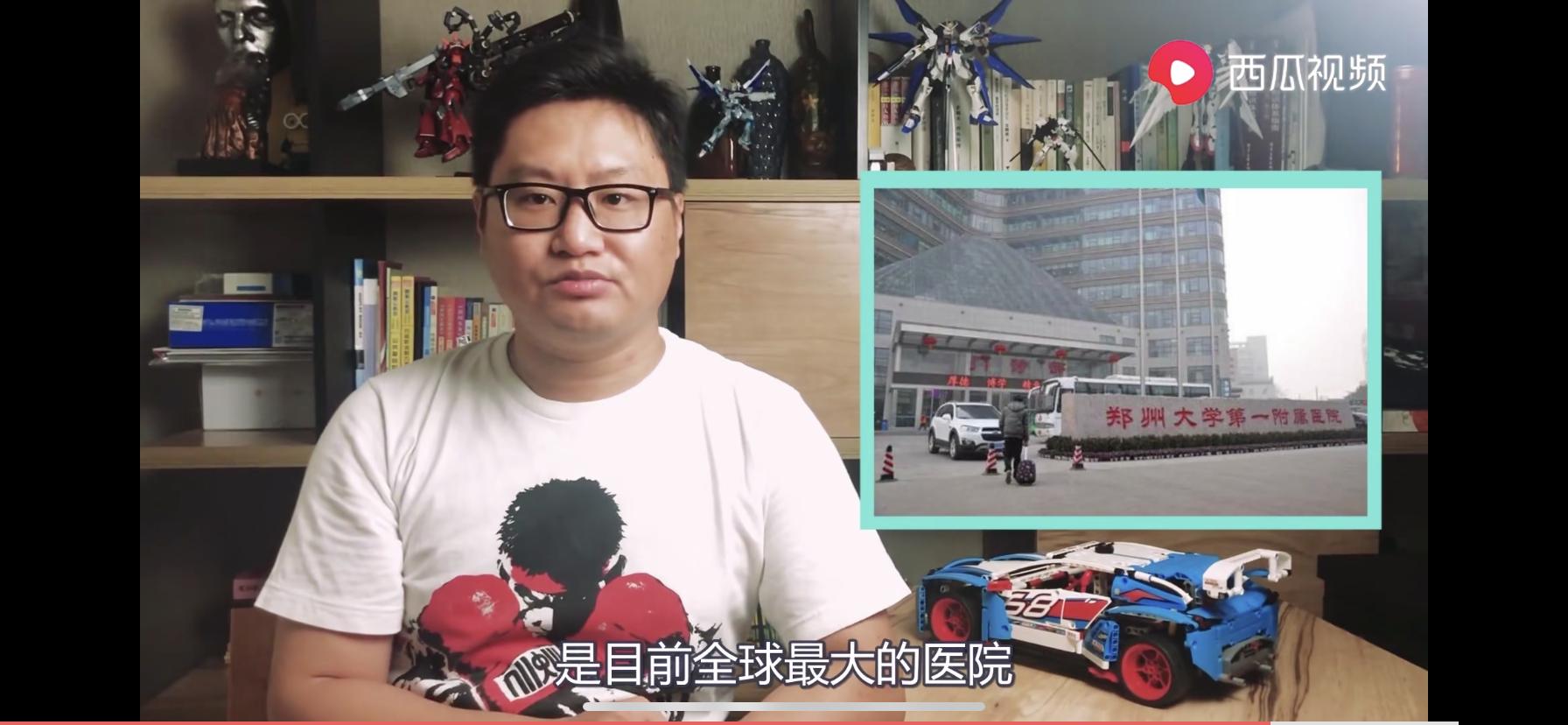 西瓜视频你不知道的冷知识,西瓜视频教你涨知识