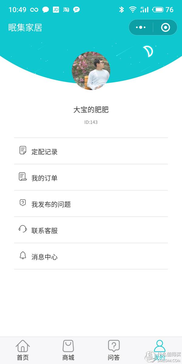 众测的产品可靠吗,众测hbn