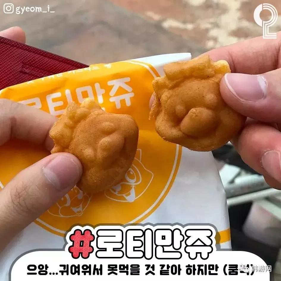 乐天世界游玩攻略,韩国乐天世界最全游玩攻略