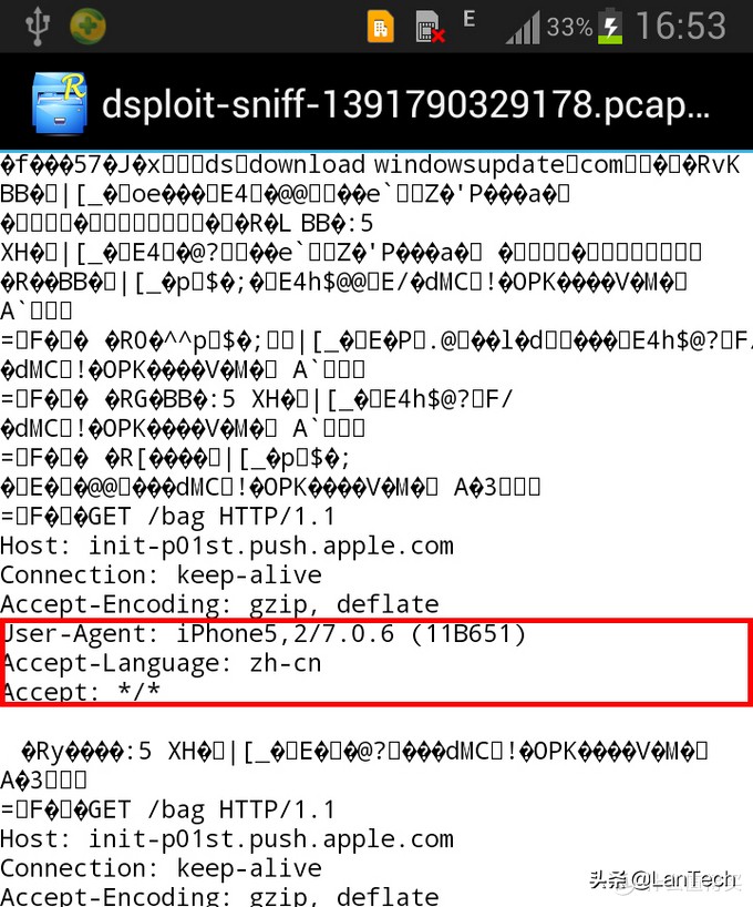 聊聊安全,谈谈安全意识