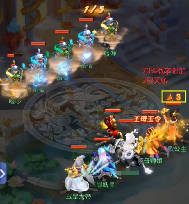 梦幻西游网页版王母娘娘推图搭配,梦幻西游互通版王母娘娘怎么打