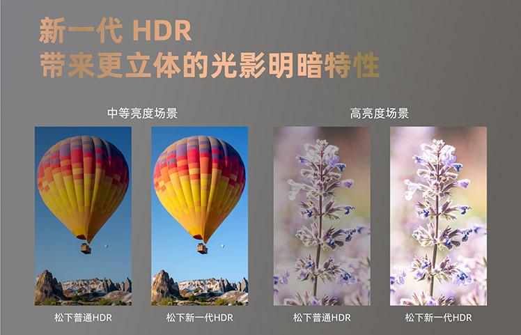 家庭4k电视推荐,松下jx560电视测评