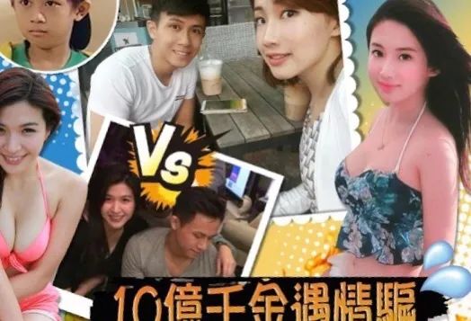 恭喜！27岁TVB亲生女与球员姐弟恋，父亲是身家十亿的LED灯大王