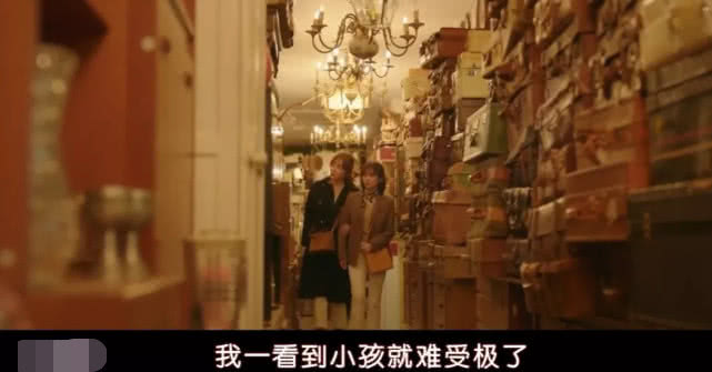 豆瓣8.5,她生不生孩子,关你屁事