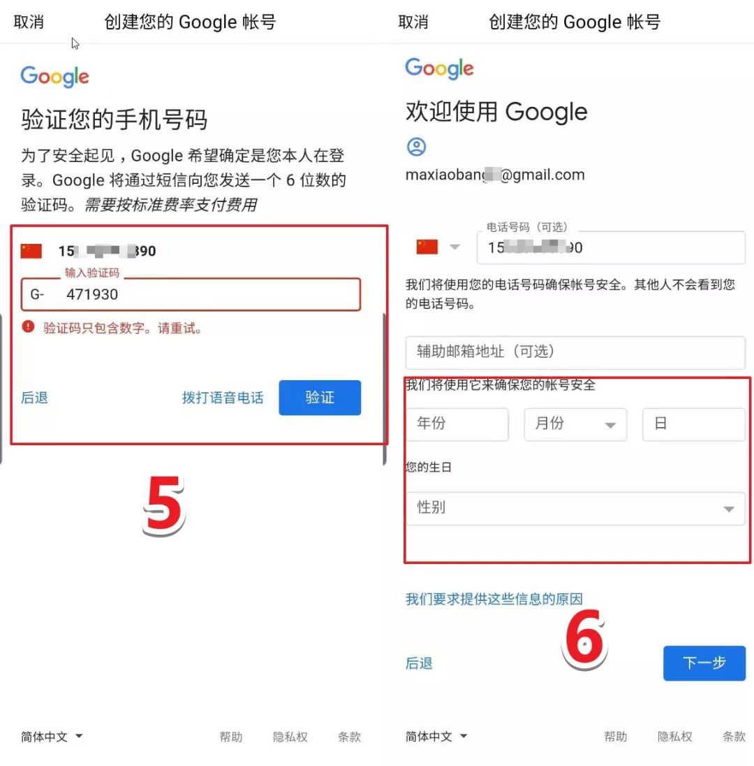 谷歌gmail邮箱实用攻略,谷歌如何设置gmail邮箱