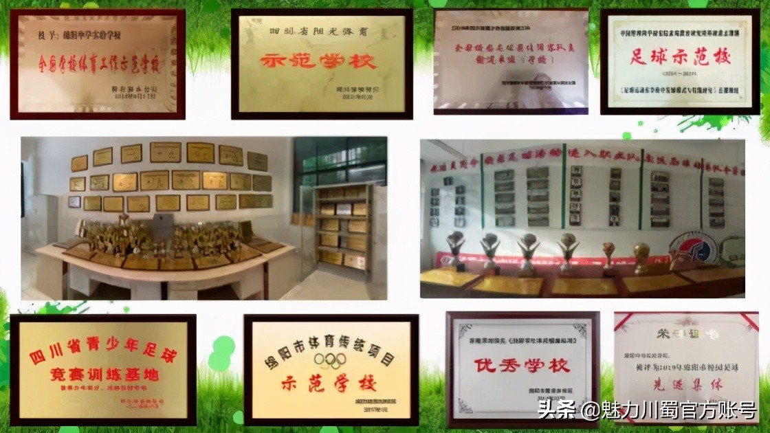 足球冠军夺冠高燃时刻,实况足球夺冠高光