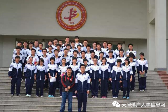 宝坻一中前多少名可以上985,宝坻一中是天津市重点高中吗