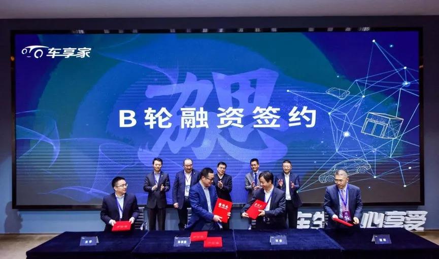 “巨婴”车享网之死