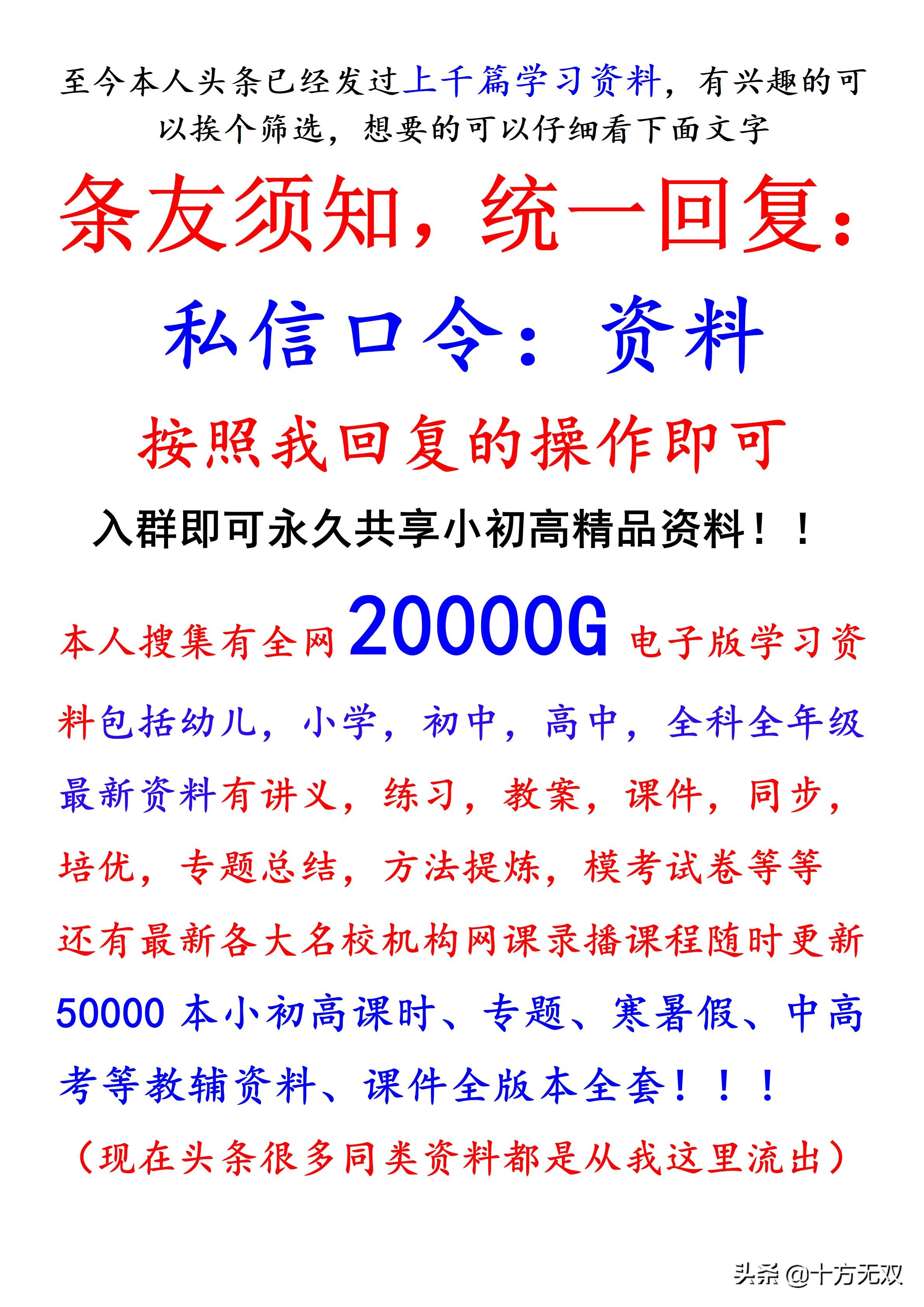 四年级奥数举一反三巧妙求和,四年级奥数举一反三这本书怎样