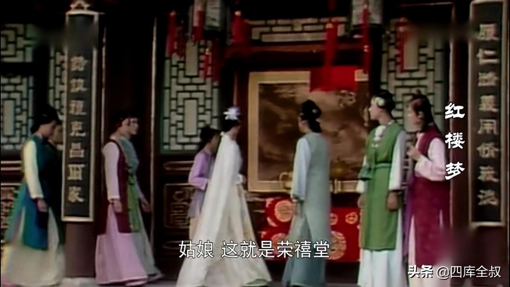 荣国府的一件绝世重器，非但不秘藏，反而放在家中最显眼的地方