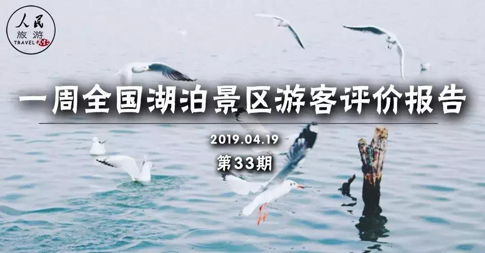 瘦西湖景区评价,扬州瘦西湖评价