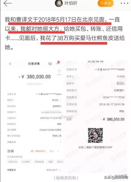 极品反转！上海亿万白富美当小三又婚内出轨？竟是男方排的大戏