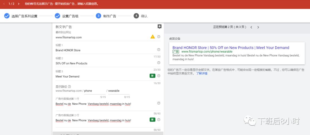 google怎么搜索广告,google搜索广告如何设置b端关键词