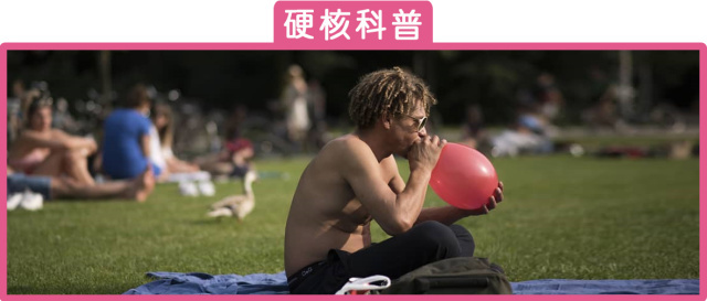 #清风计划#新型*品毒**启示录：「高考前染上毒瘾，我妈喂的」