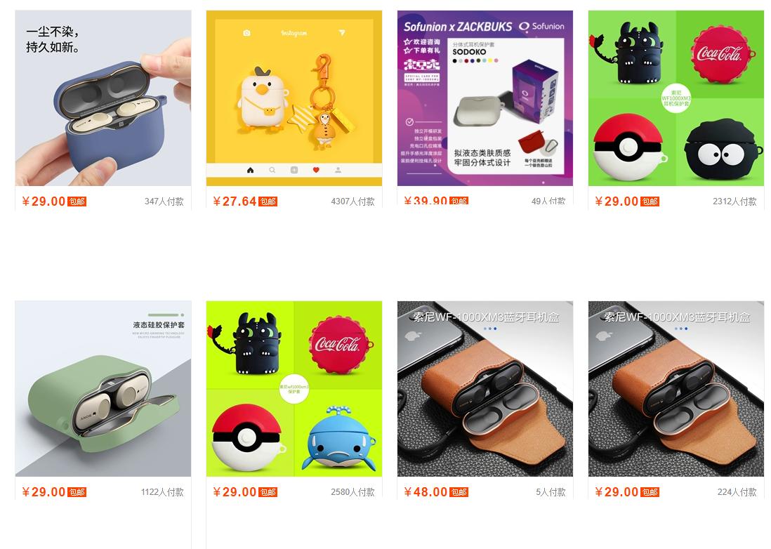 索尼wf1000xm3头戴式测评,索尼wf-1000xm3官方讲解