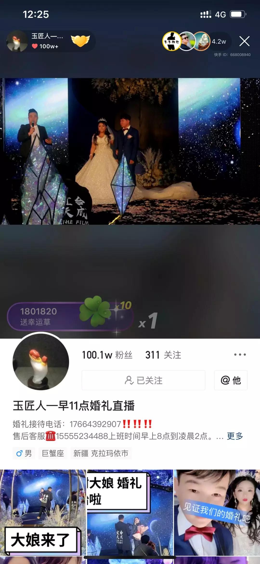 如何开店卖玉石,销售卖玉一个月能挣多少钱