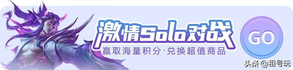 一杀一塔100刀，刀锋互娱solo模式全新上线