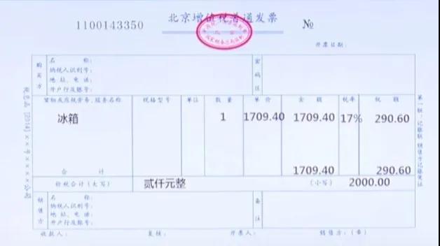 买一赠一到底怎么开票和做账,买一赠一如何开票做账