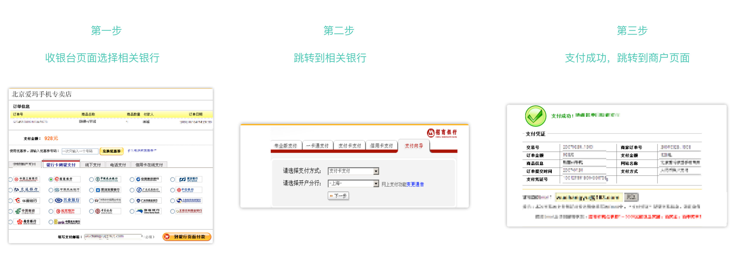 一笔订单，但是误付了两笔钱！这种重复付款异常到底该如何解决？