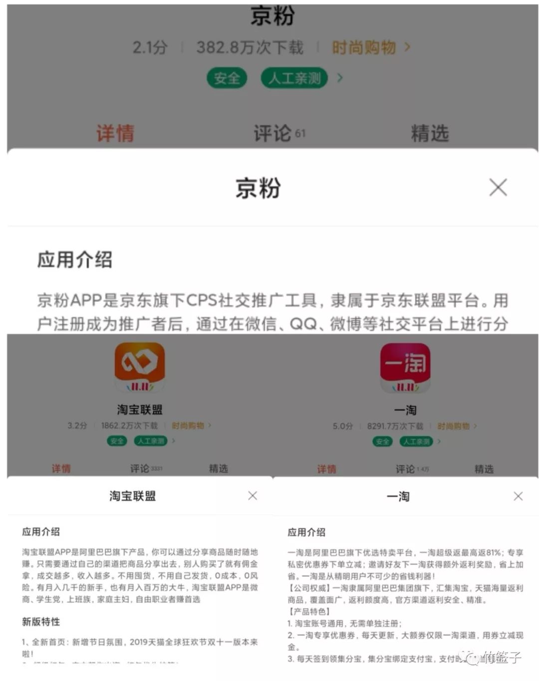 网购省钱返利入口大全,购物返利省钱视频