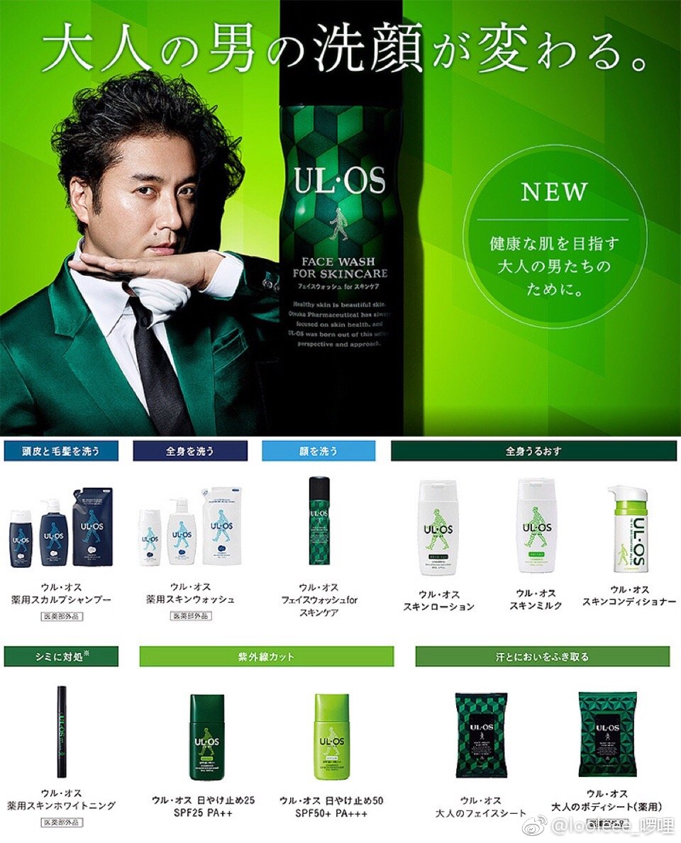 日系药妆护肤品推荐男士,去日本必买的男士护肤品