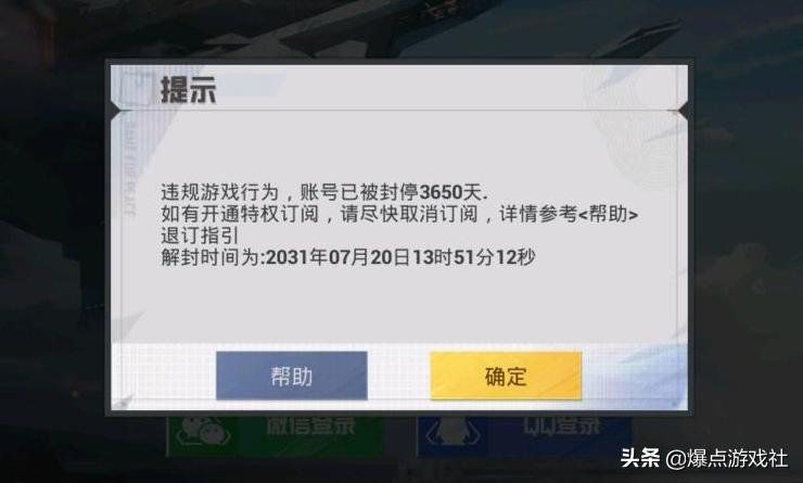 吃鸡陪玩最终怎么样了,吃鸡陪玩退了会怎样