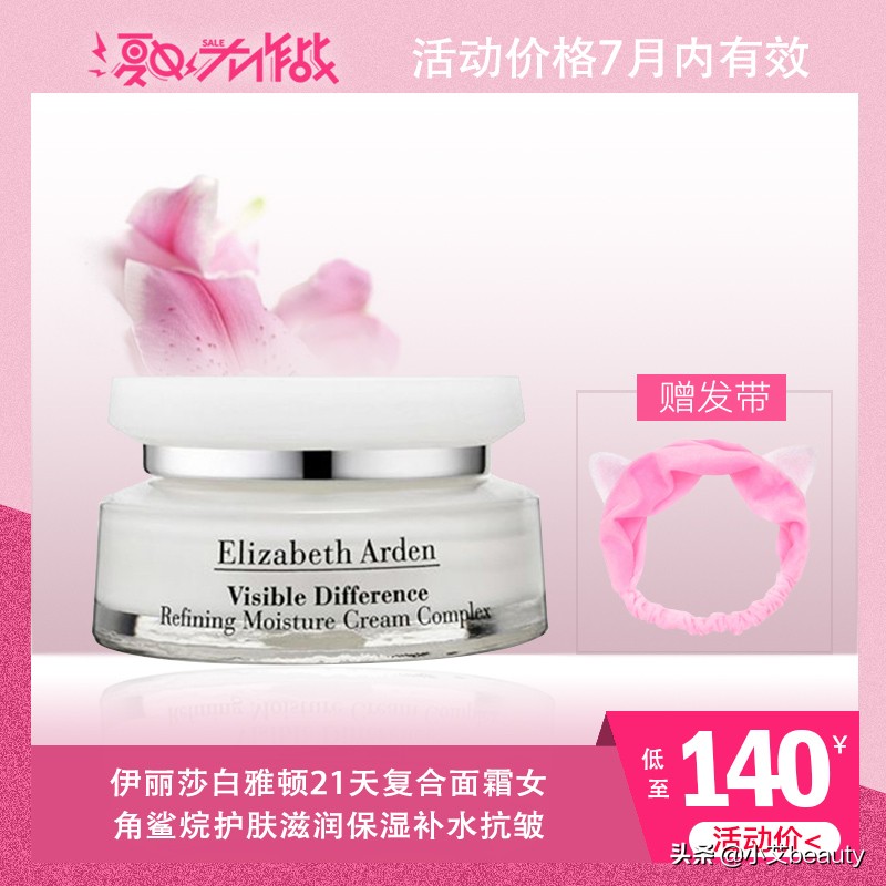 纪梵希小羊皮618买一送一,超级福利大礼包折扣