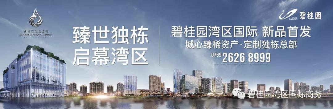 东莞的写字楼能买吗,为什么要买写字楼