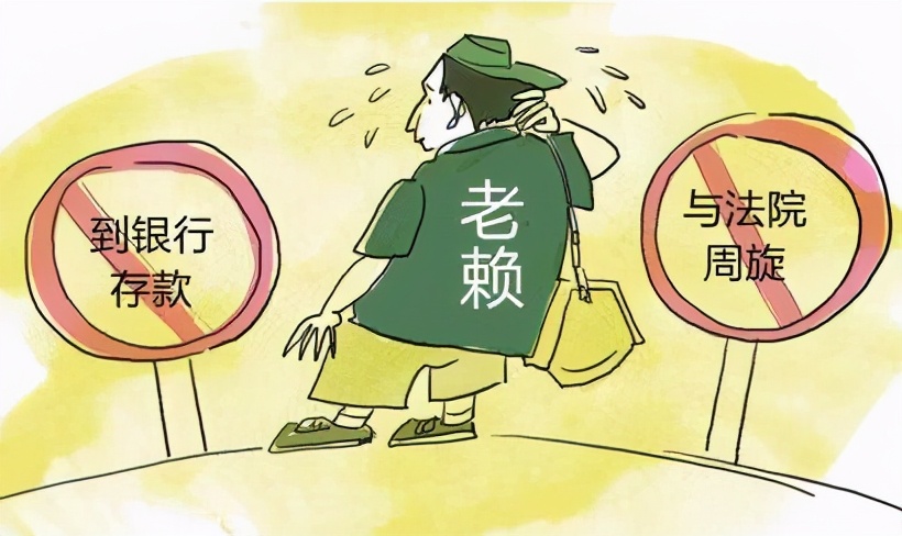 达飞云贷逃废债名单怎么查,达飞云贷清退后能还款吗