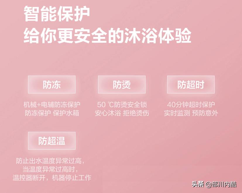 美的hn6燃气热水器,美的rx6燃气热水器