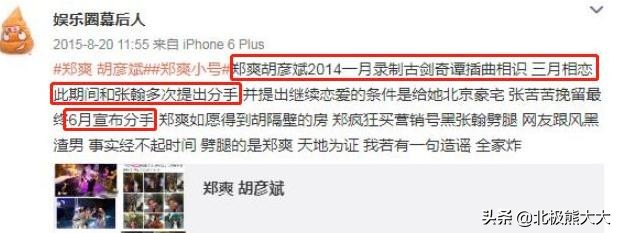 娱乐圈女星白莲花,盘点演艺圈十大白莲花女星