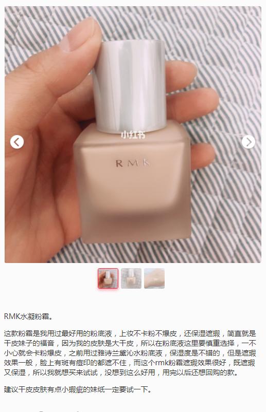 全球十大品牌粉底液单品,爆款粉底液测评看你适合哪一款